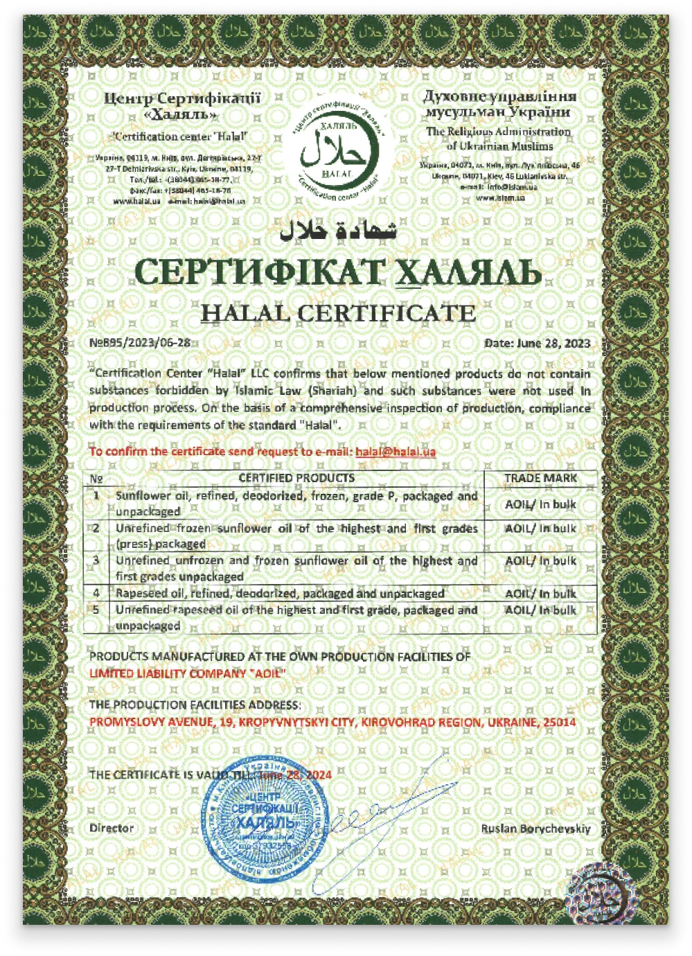 certificate