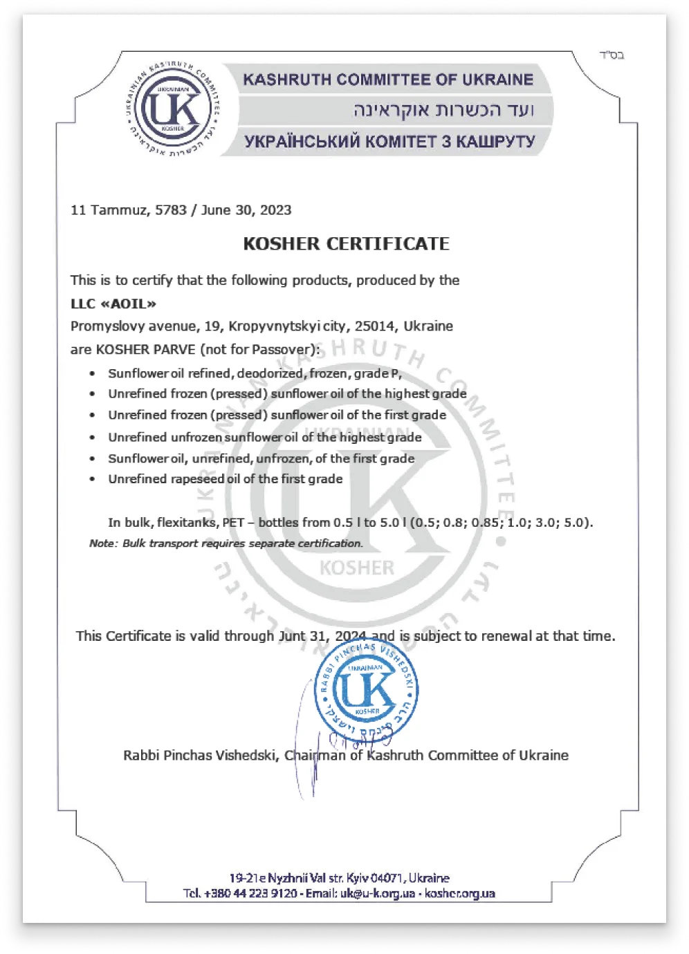 certificate